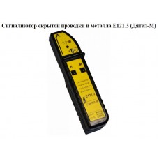 Детектор скрытой проводки Дятел-М Е121.3 