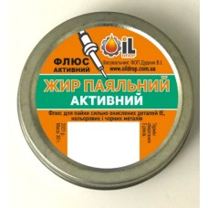 Жир паяльный активный 30гр