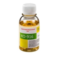 Электроизоляционный лак KO-916 (KO916) 40мл стекло