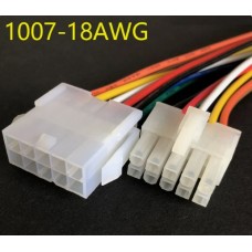 Шнур соединительный 5557 5559 4,2 мм  10pin (комплект)
