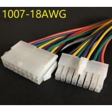 Шнур соединительный 5557 5559 4,2 мм  16pin (комплект)