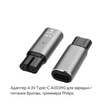 Зарядное устройство для триммера Philips ( A00390 ) 4,3V 0,07A DC ( переходник ) Зарядное устройство для триммера Philips ( A00390 ) 4,3V 0,07A DC ( переходник )