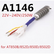 Нагревательный элемент для термофена D850 220V 250W A1146 керамика