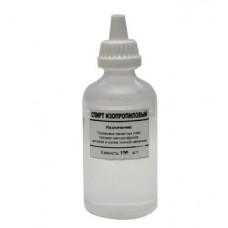 Спирт изопропиловый (100ml) Спирт изопропиловый (100ml)