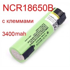 Литий-ионный (Li-ion) аккумулятор 18650  3400mAh 3V7  ( NCR18650B ) (без контроллера) Аналог Samsung 25R-N